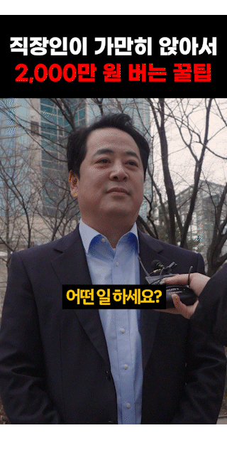 퍼즐 b2b 영상 콘텐츠 성공사례