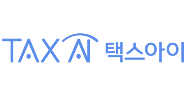 택스아이
