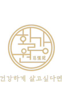 활강원